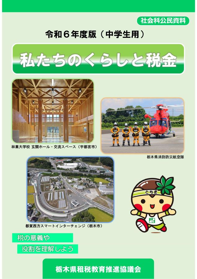 【中古】 あなたの税はこう化けた 都市酷税で地方は栄える/小学館/村野雅義 あなたの税はこう化けた: 都市酷税で地方は栄える (小学館文庫 R