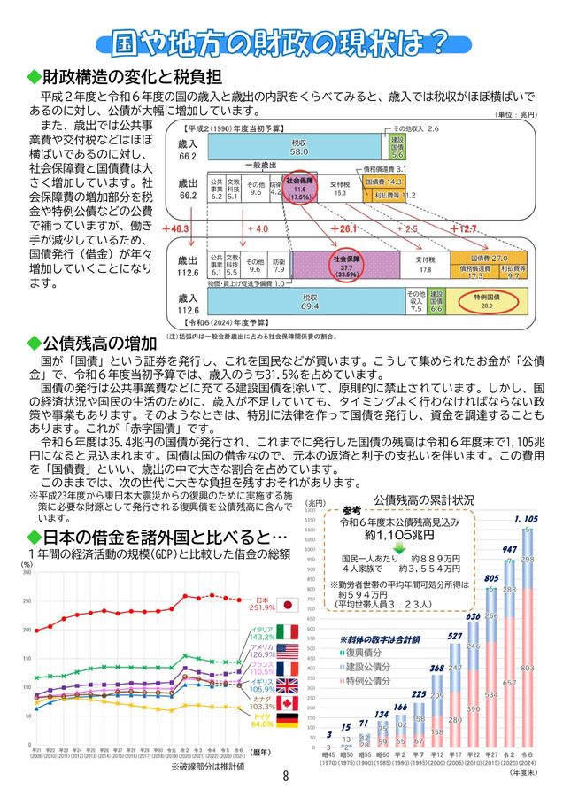QC提案を特許にする本 賞金2千円が生んだ3億円の現金　初版本 QC提案を特許にする本 賞金2千円が生んだ3億円の現金 初版本