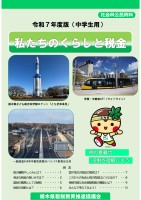 page 1 thumbnail