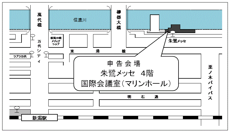 新潟税務署 国税庁