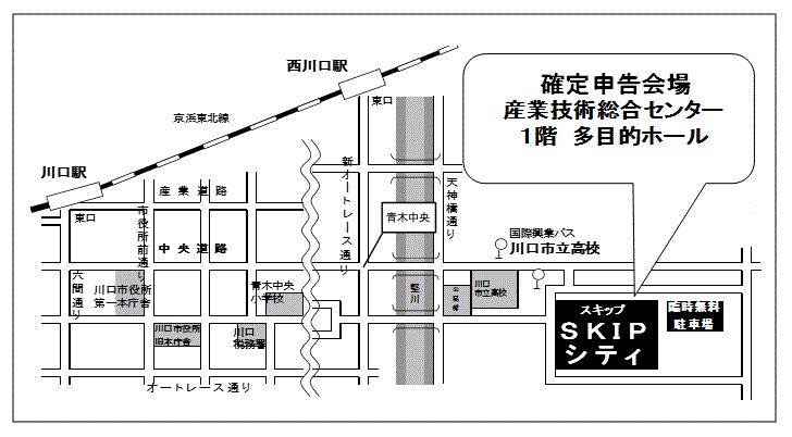 SKIPシティ産業技術総合センター案内図