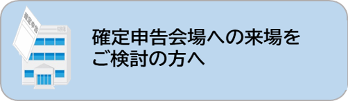 �m��\�����̊J�݂ɂ���