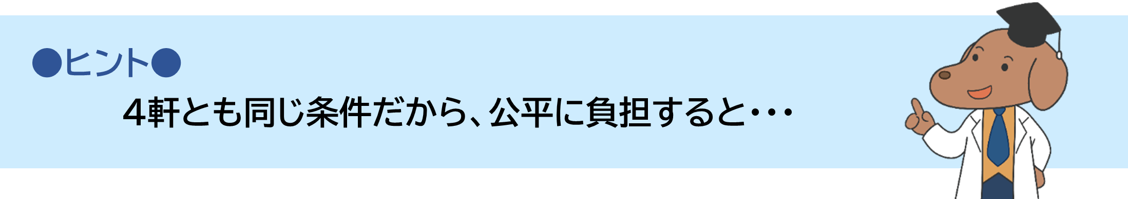 �q���g�@�S���Ƃ���������������A�����ɕ��S����ƁE�E�E