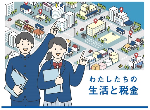 �킽�������̂��炵�Ɛ�