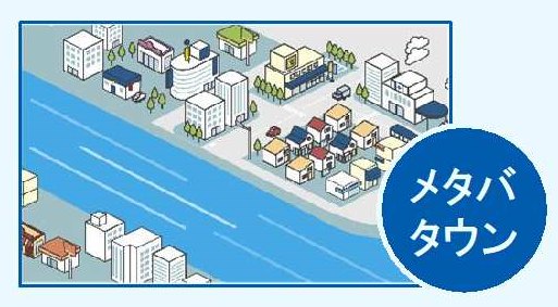 �����˂��悤