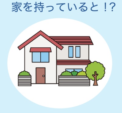 �Ƃ������Ă���ƁH