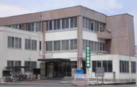 四日市税務署 国税庁