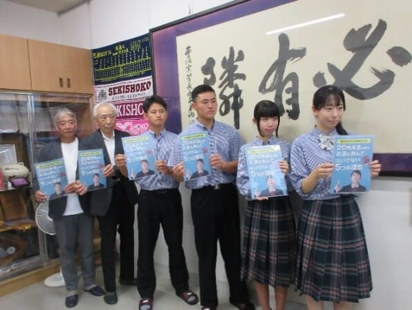 �֏�����̑g��