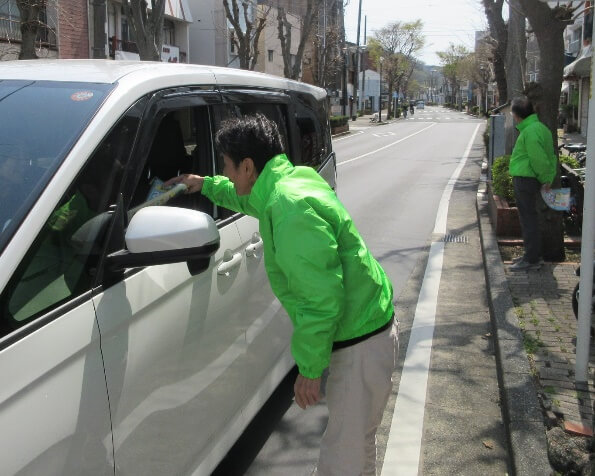 ���c������̑g��