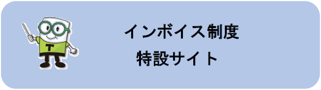 �C���{�C�X���x ���݃T�C�g