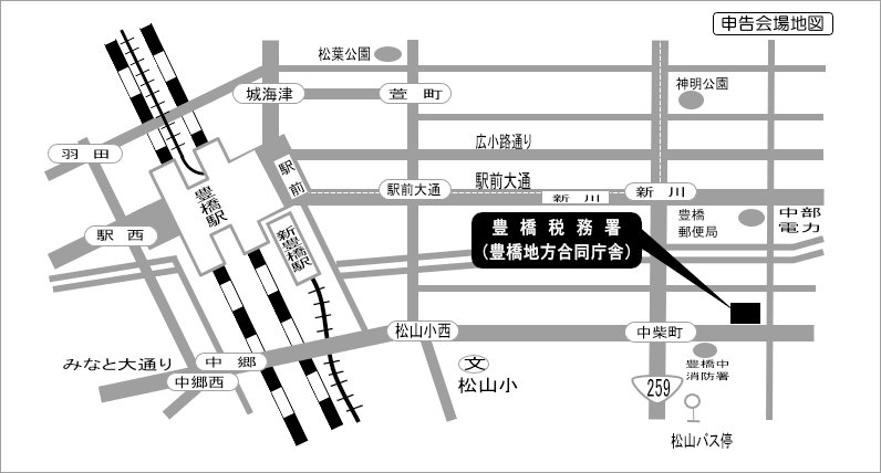 確定 申告 税務署 松山