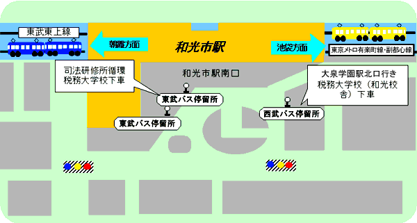 校 和光 大学 校舎 税務