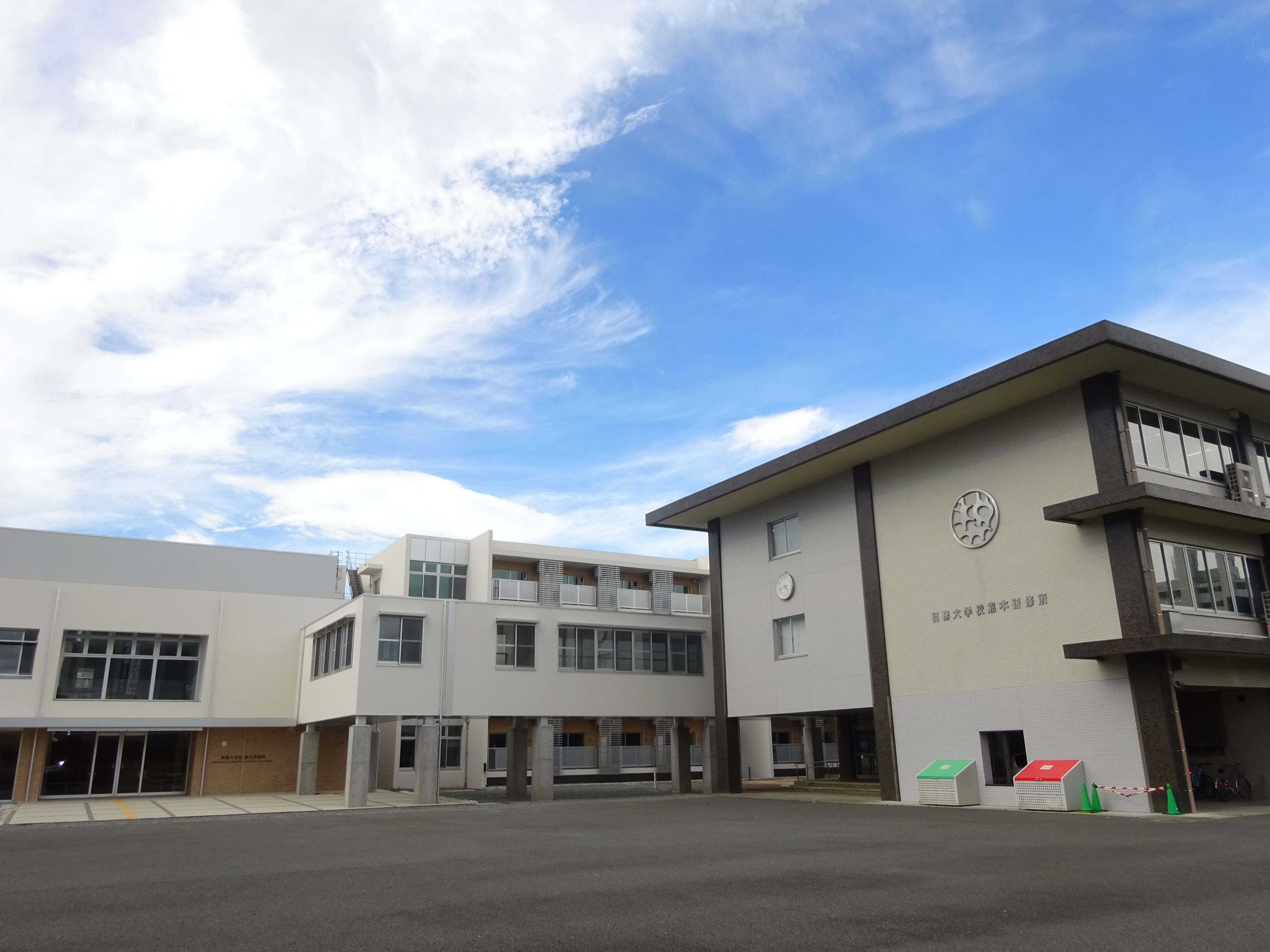 税務大学校熊本研修所 国税庁