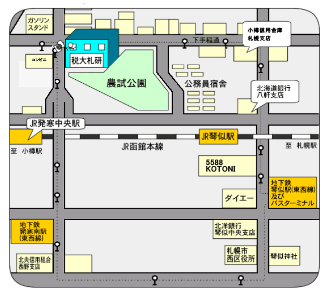 税務大学校札幌研修所 国税庁