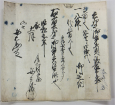 写真：上田藩の年貢領収書1