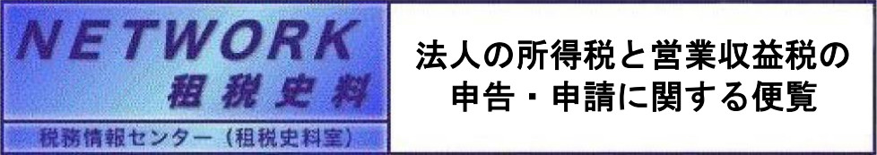 NETWORK�d�Ŏj��