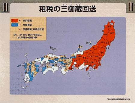 1.年貢の時代|平成14年度特別展示|税務大学校|国税庁 1.年貢の時代|平成14年度特別展示|税務大学校|国税庁