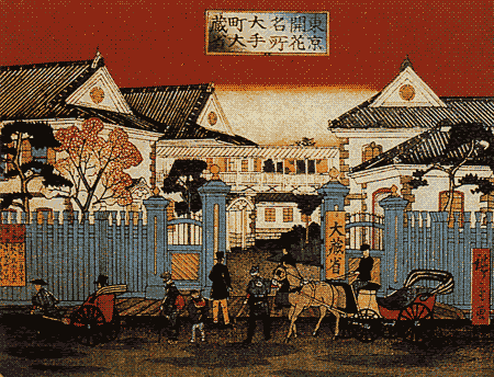 大蔵省の錦絵