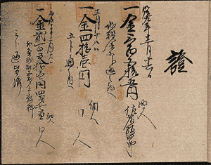 地租金及通