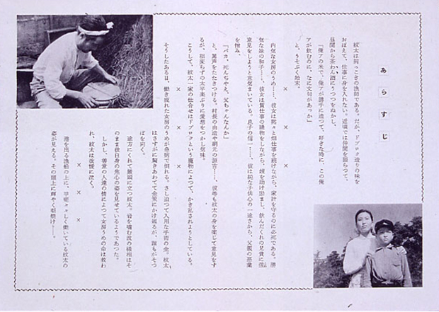 2. 酒税行政と酒税｜租税史料特別展示｜税務大学校｜国税庁