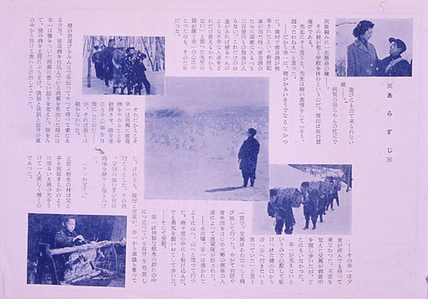2. 酒税行政と酒税｜租税史料特別展示｜税務大学校｜国税庁