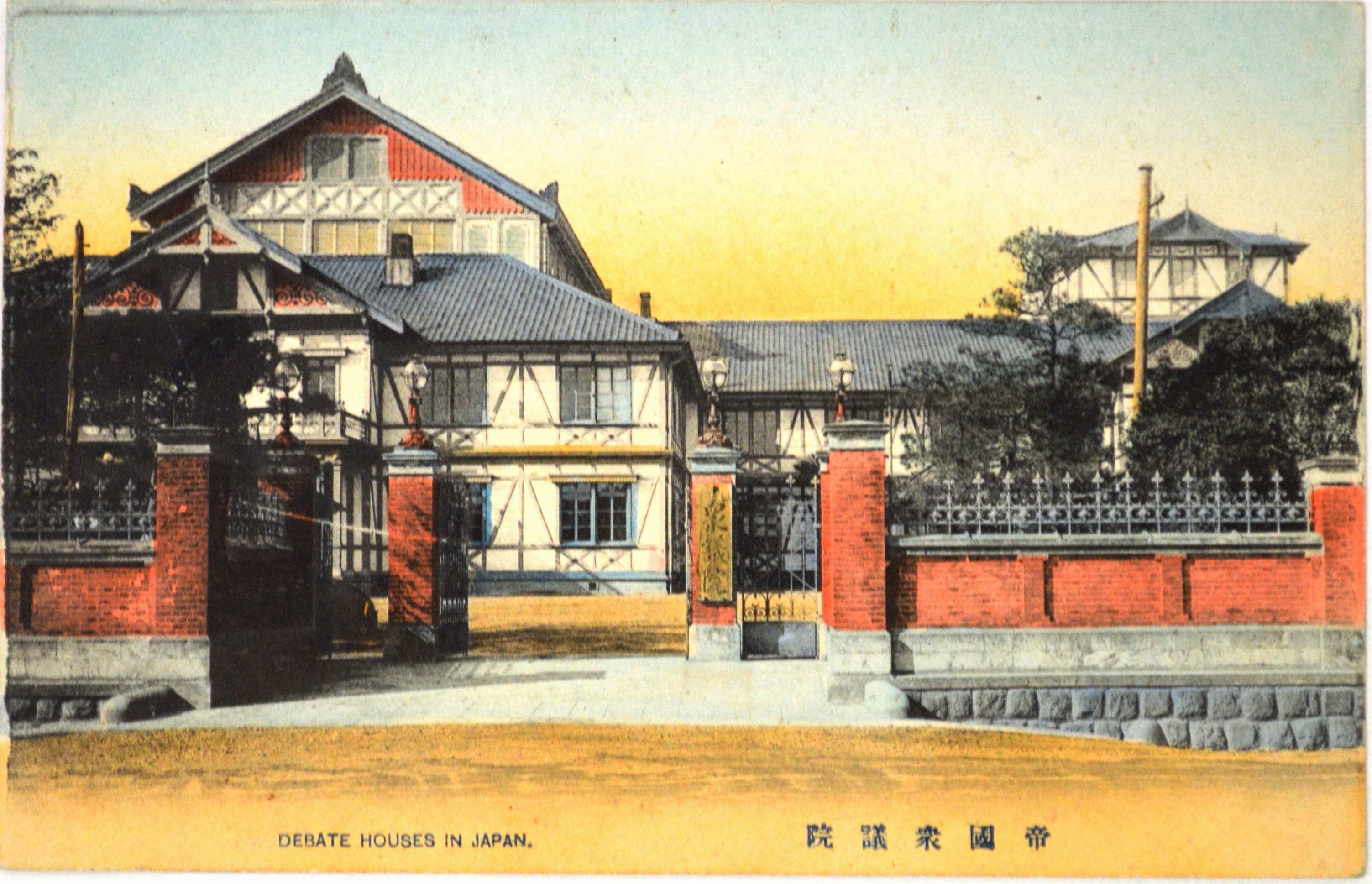 大蔵省庁舎と帝国議会議事堂2