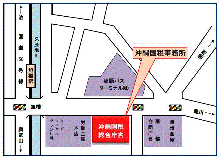 沖縄国税事務所案内図
