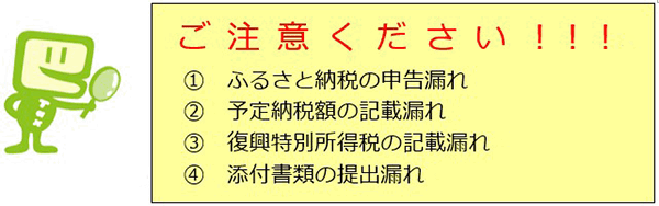 ӂIII1ӂ邳Ɣ[ł̐\RA2\[Ŋz̋LژRA3ʏł̋LژRA4Ytނ̒oR