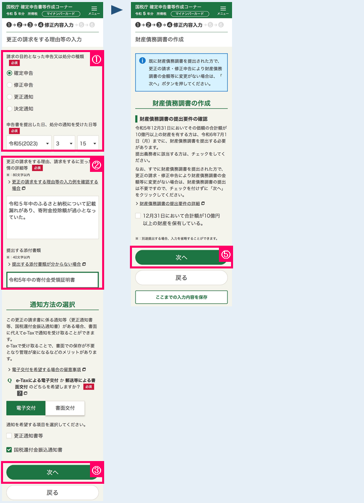 uX̐闝R̓́v