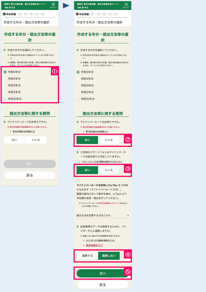 u쐬NEo@̑Iv