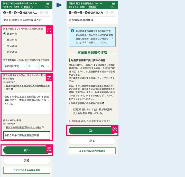 uX̐闝R̓́v