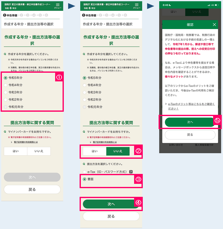 u쐬NEo@̑Iv
