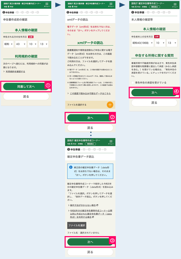 u\쐬O̊mFv