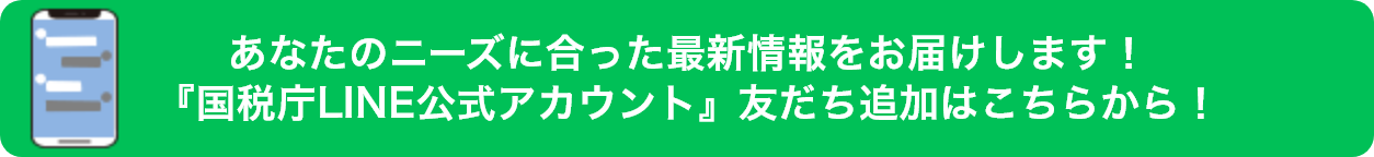 ���Ȃ��̃j�[�Y�ɍ������ŐV�������͂����܂��I�w���Œ�LINE�����A�J�E���g�x�F�����ǉ��͂����炩��I