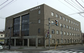 札幌北税務署