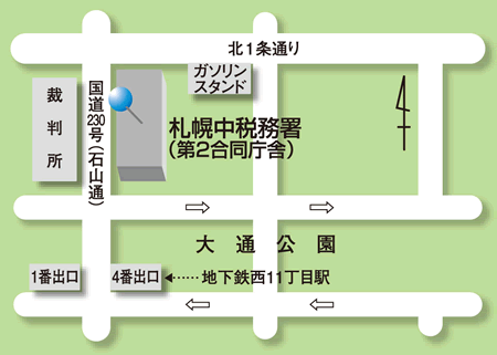 札幌中税務署案内図