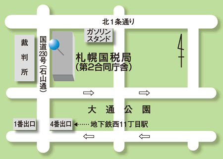 札幌国税局案内図