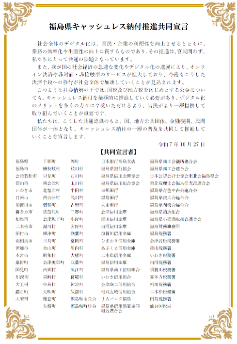 �������L���b�V�����X�[�t���i�����錾��