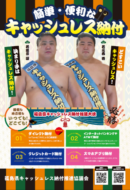 �|�X�^�[�u�ȒP�E�֗��ȃL���b�V�����X�[�t�v