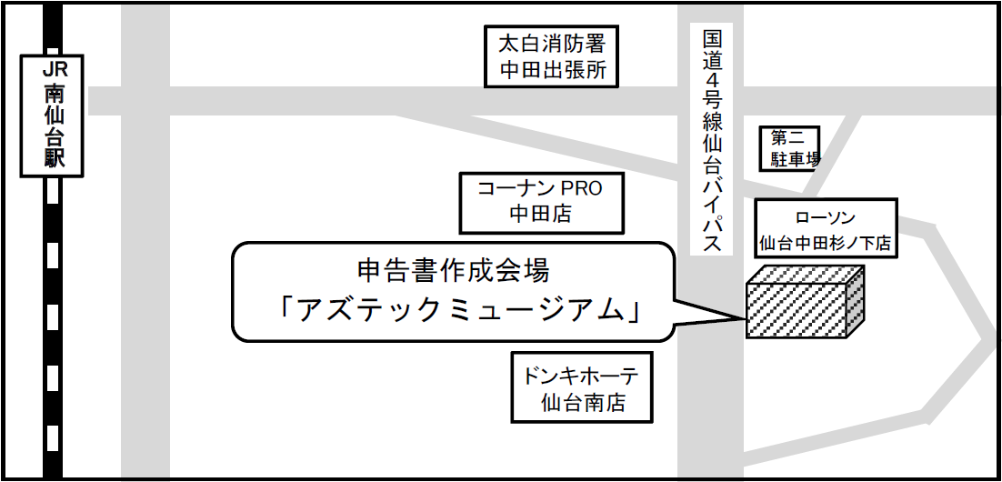 �A�Y�e�b�N�~���[�W�A��