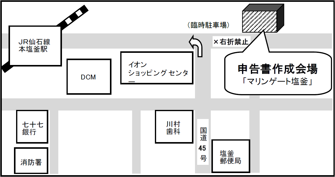 �}�����Q�[�g�����i�R�K�}�����z�[���j