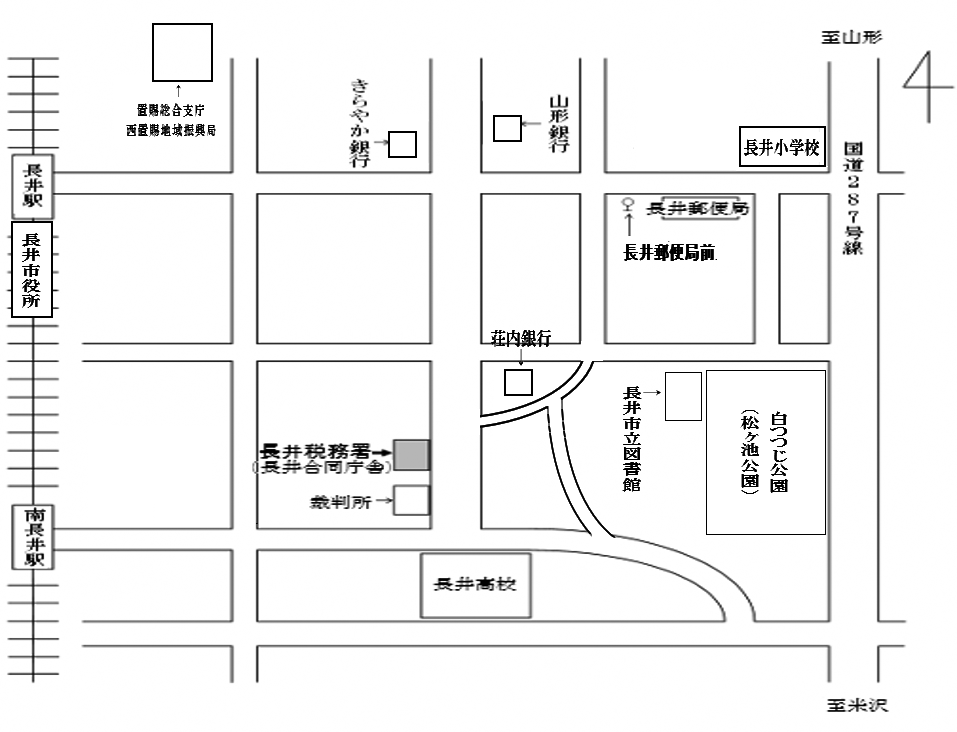 長井税務署案内図