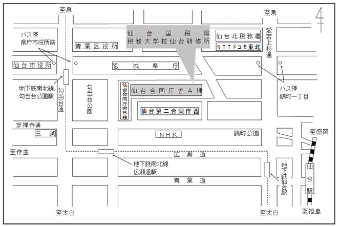 仙台国税局案内図
