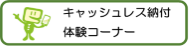赤枠内に、下記バナーを掲載する。