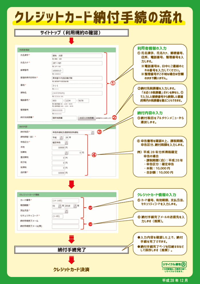 NWbgJ[h[t葱̗ɂ