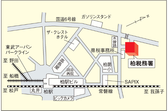 国税庁 ライン