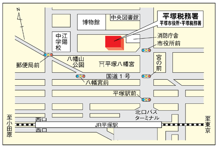 平塚税務署のご案内 国税庁