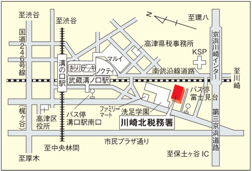 北 税務署 川崎