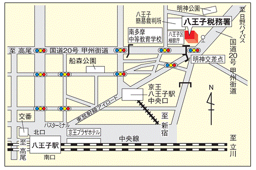 八王子税務署庁舎移転のお知らせ 国税庁