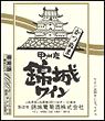 я镒